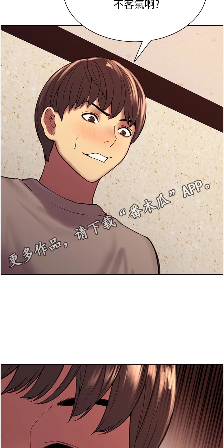 《妖王继承人》漫画最新章节第10章：哄骗免费下拉式在线观看章节第【10】张图片