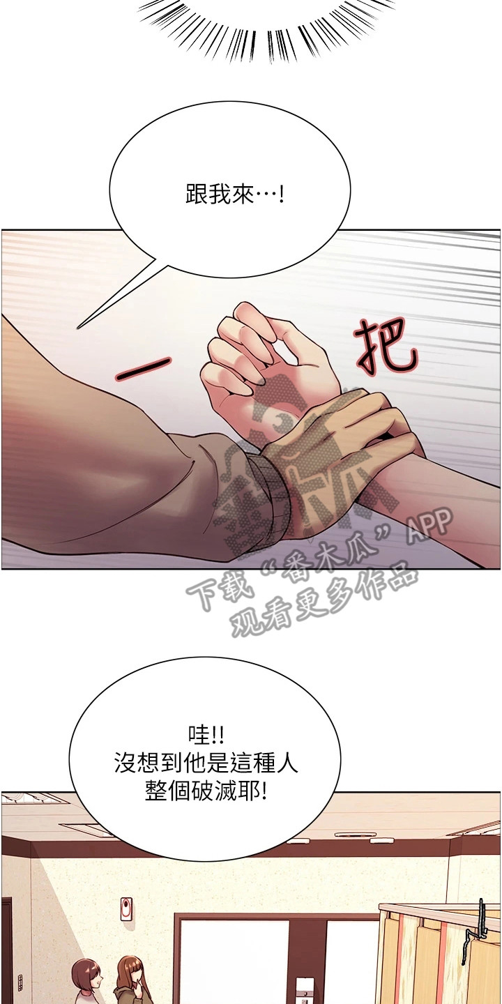 《妖王继承人》漫画最新章节第11章：大成功免费下拉式在线观看章节第【11】张图片