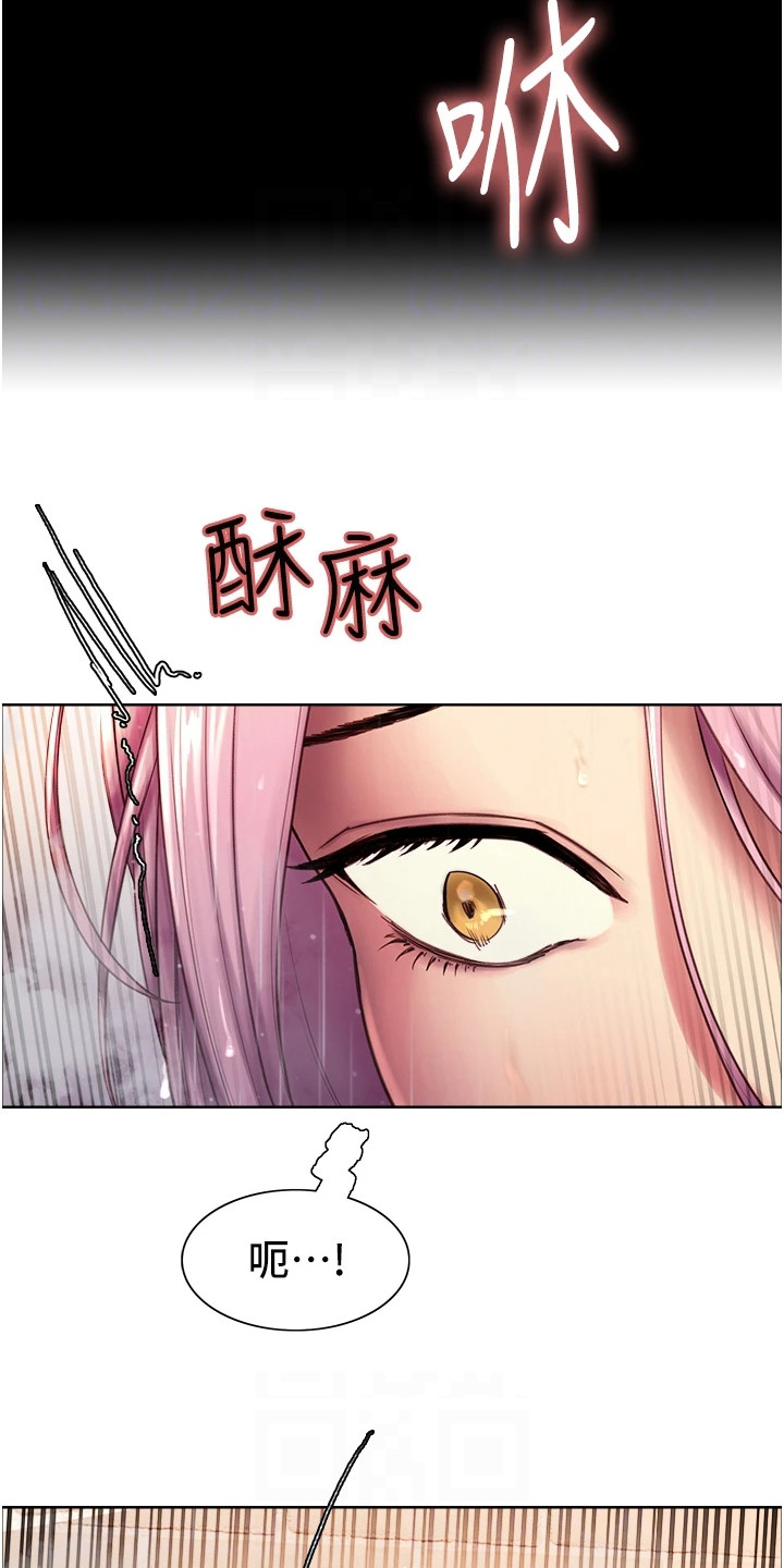 《妖王继承人》漫画最新章节第12章：新技能免费下拉式在线观看章节第【16】张图片