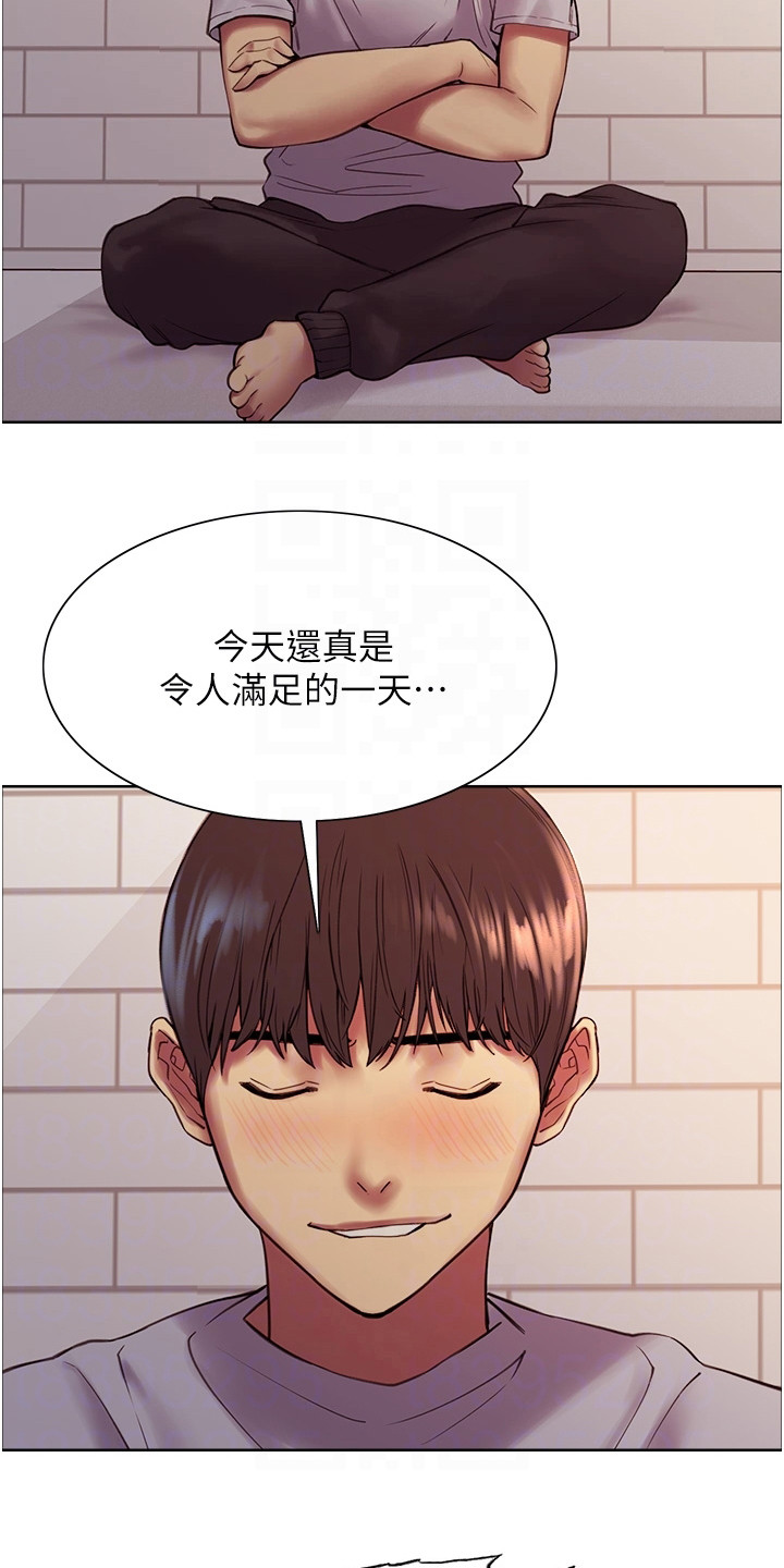 《妖王继承人》漫画最新章节第12章：新技能免费下拉式在线观看章节第【12】张图片