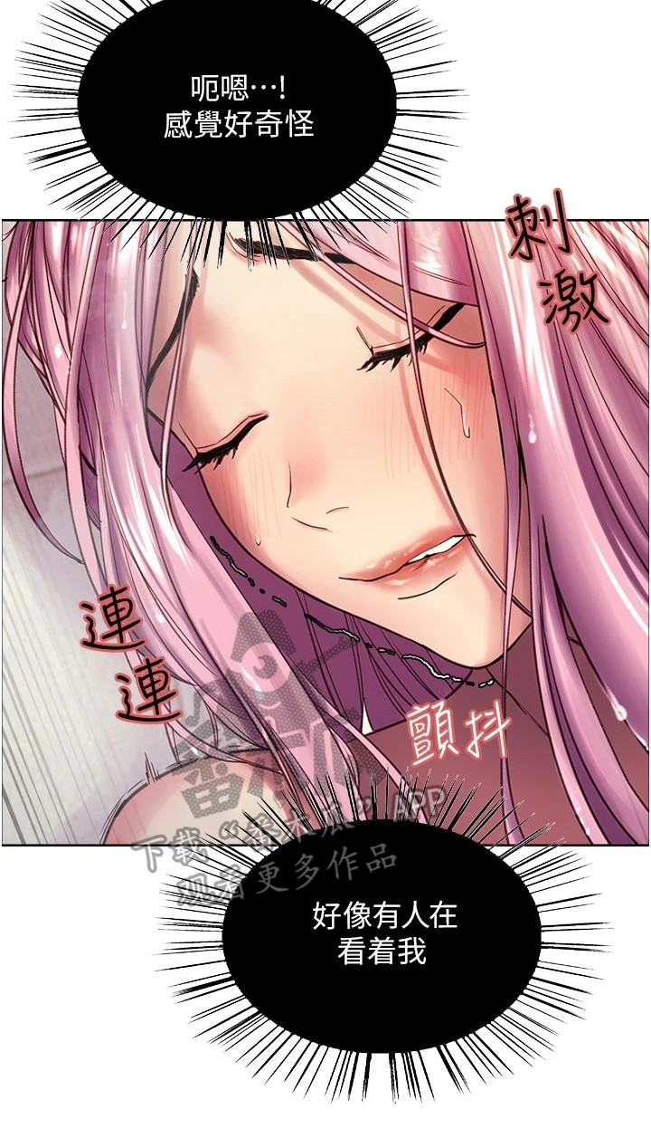 《妖王继承人》漫画最新章节第13章：灵魂链接免费下拉式在线观看章节第【1】张图片