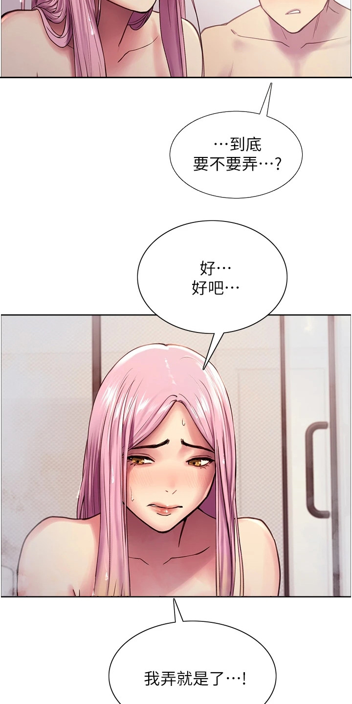 《妖王继承人》漫画最新章节第13章：灵魂链接免费下拉式在线观看章节第【5】张图片