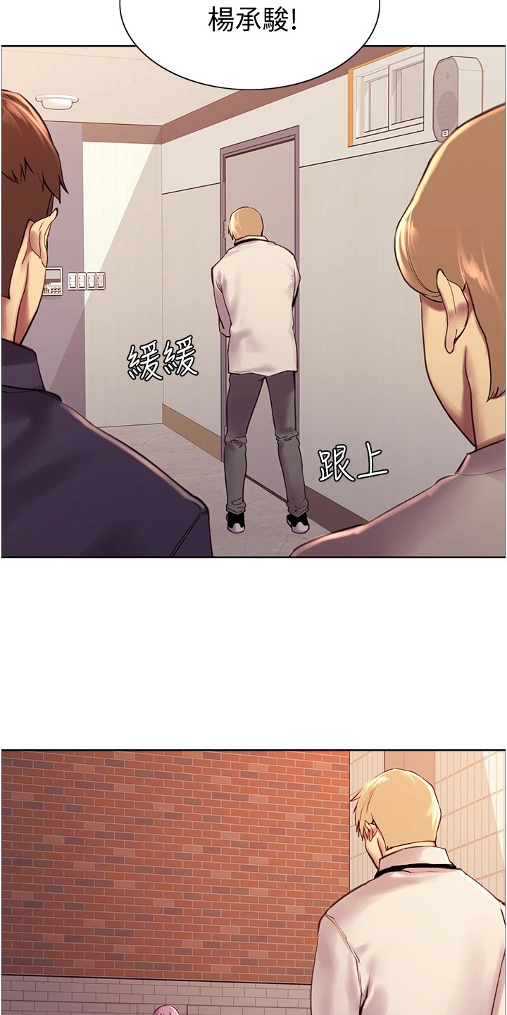 《妖王继承人》漫画最新章节第18章：好好利用免费下拉式在线观看章节第【10】张图片