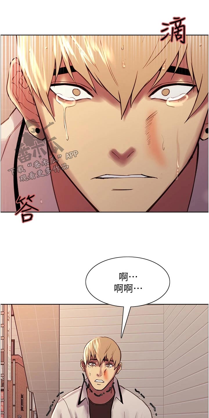 《妖王继承人》漫画最新章节第19章：提升免费下拉式在线观看章节第【4】张图片