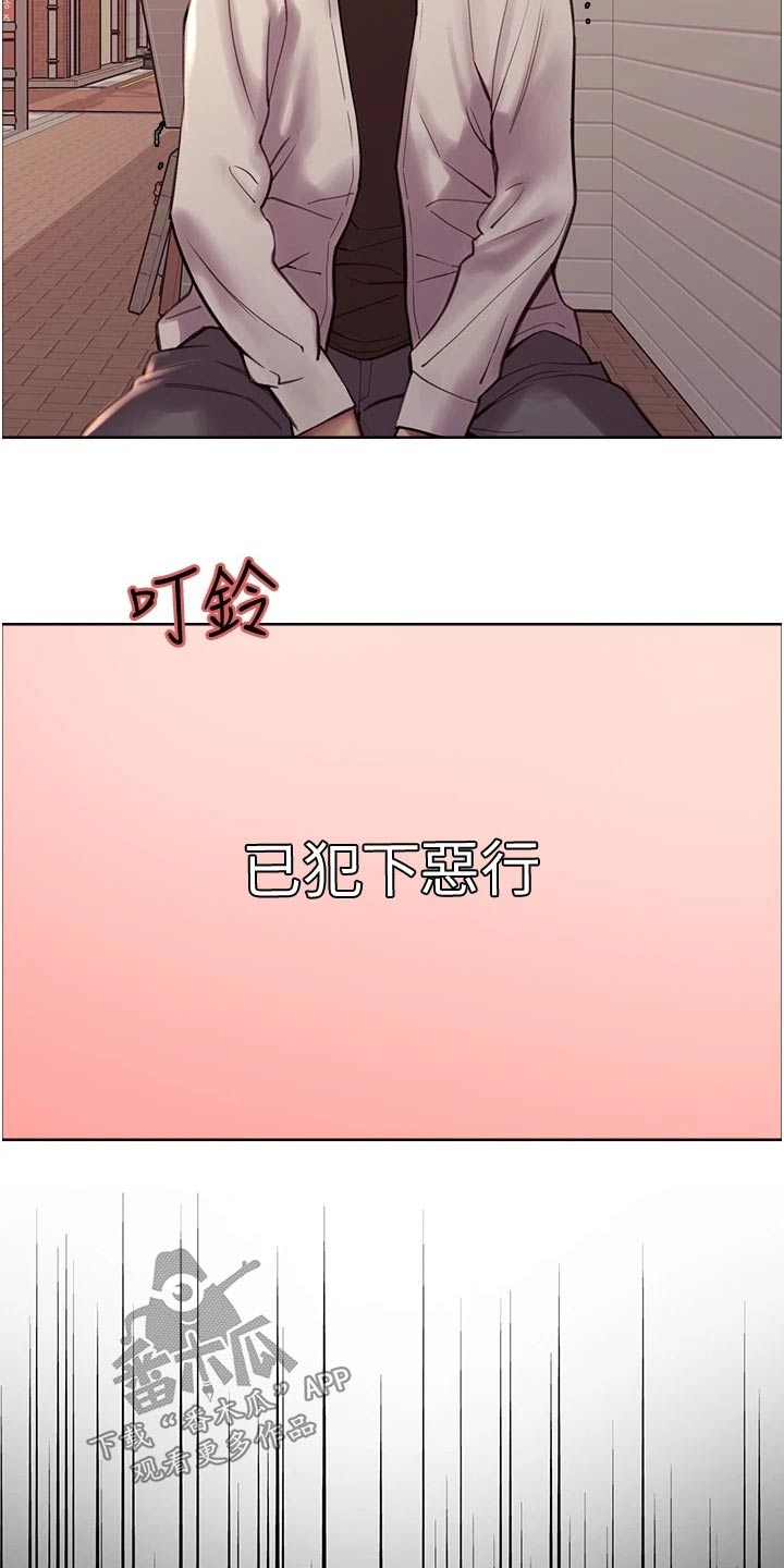 《妖王继承人》漫画最新章节第19章：提升免费下拉式在线观看章节第【3】张图片