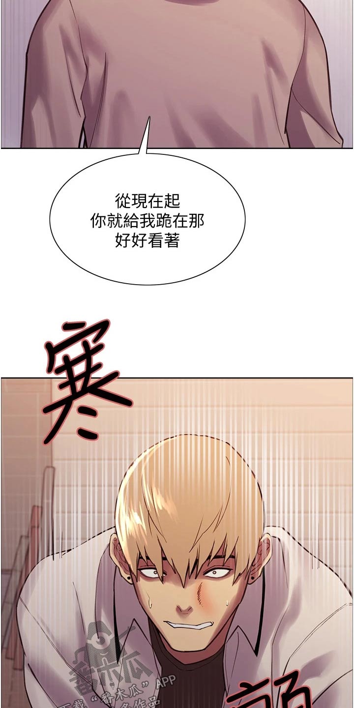 《妖王继承人》漫画最新章节第19章：提升免费下拉式在线观看章节第【14】张图片