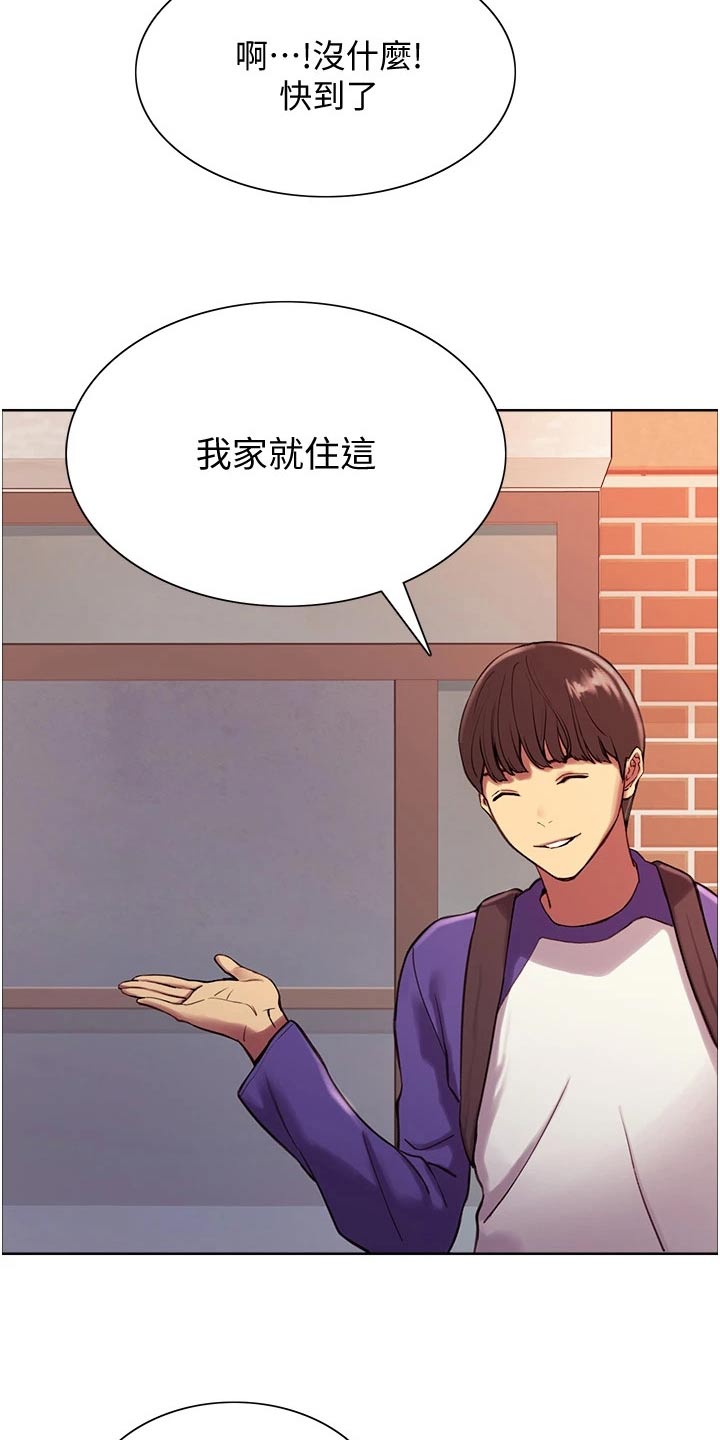 《妖王继承人》漫画最新章节第21章：第一次免费下拉式在线观看章节第【12】张图片