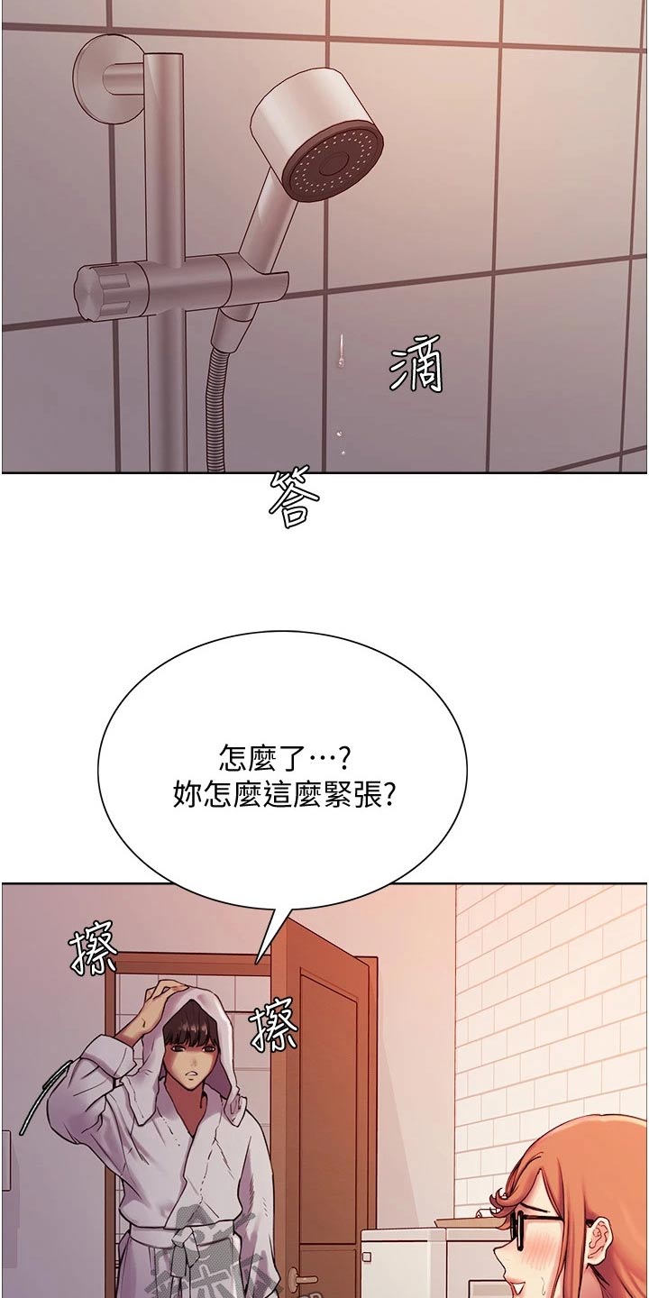 《妖王继承人》漫画最新章节第21章：第一次免费下拉式在线观看章节第【7】张图片