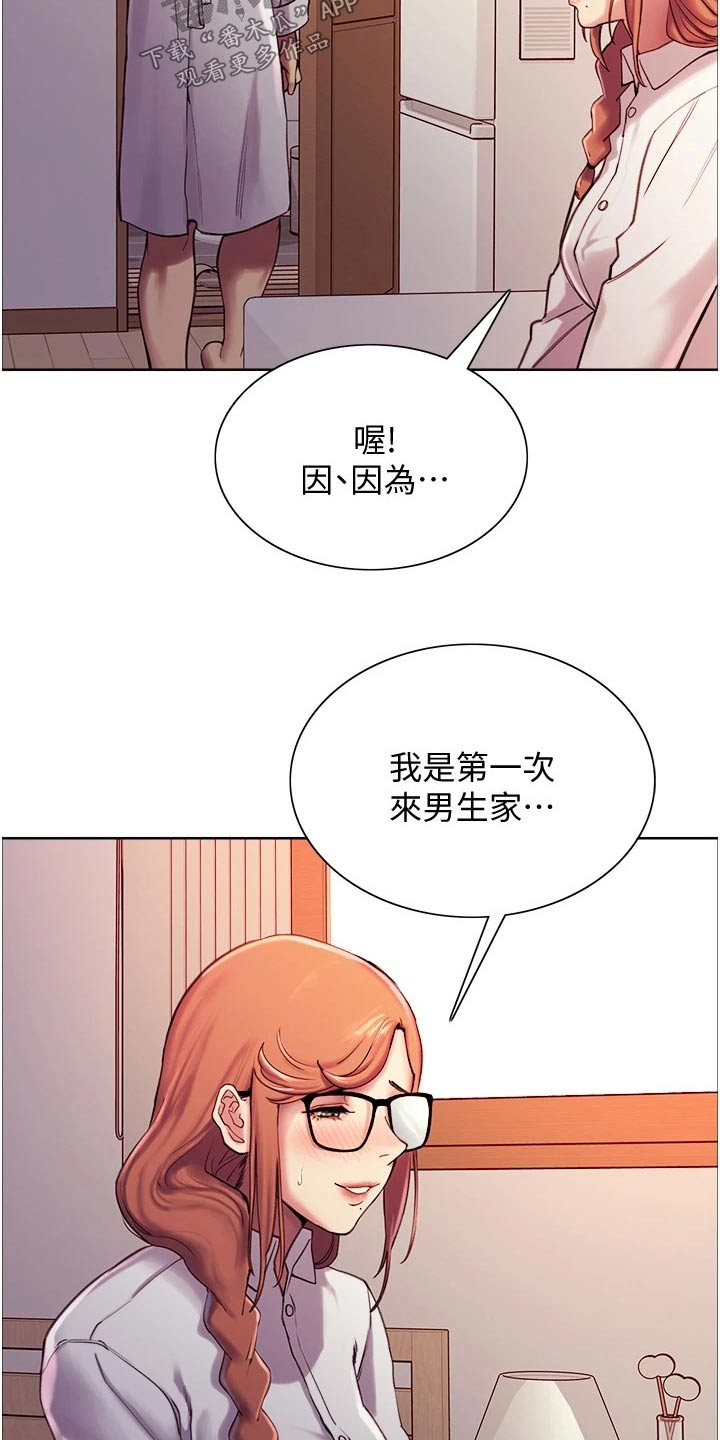 《妖王继承人》漫画最新章节第21章：第一次免费下拉式在线观看章节第【6】张图片