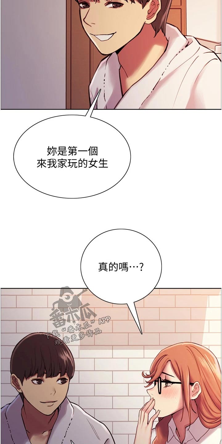 《妖王继承人》漫画最新章节第21章：第一次免费下拉式在线观看章节第【3】张图片