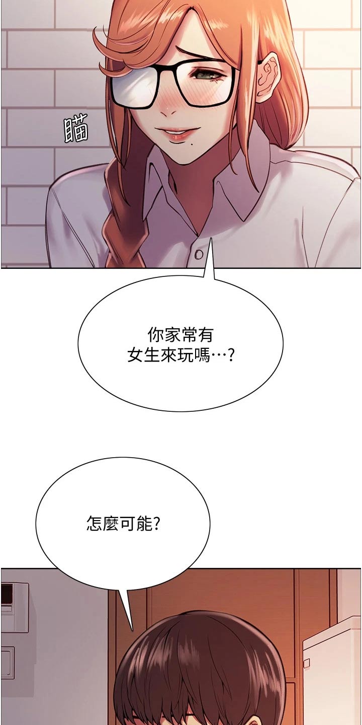 《妖王继承人》漫画最新章节第21章：第一次免费下拉式在线观看章节第【4】张图片