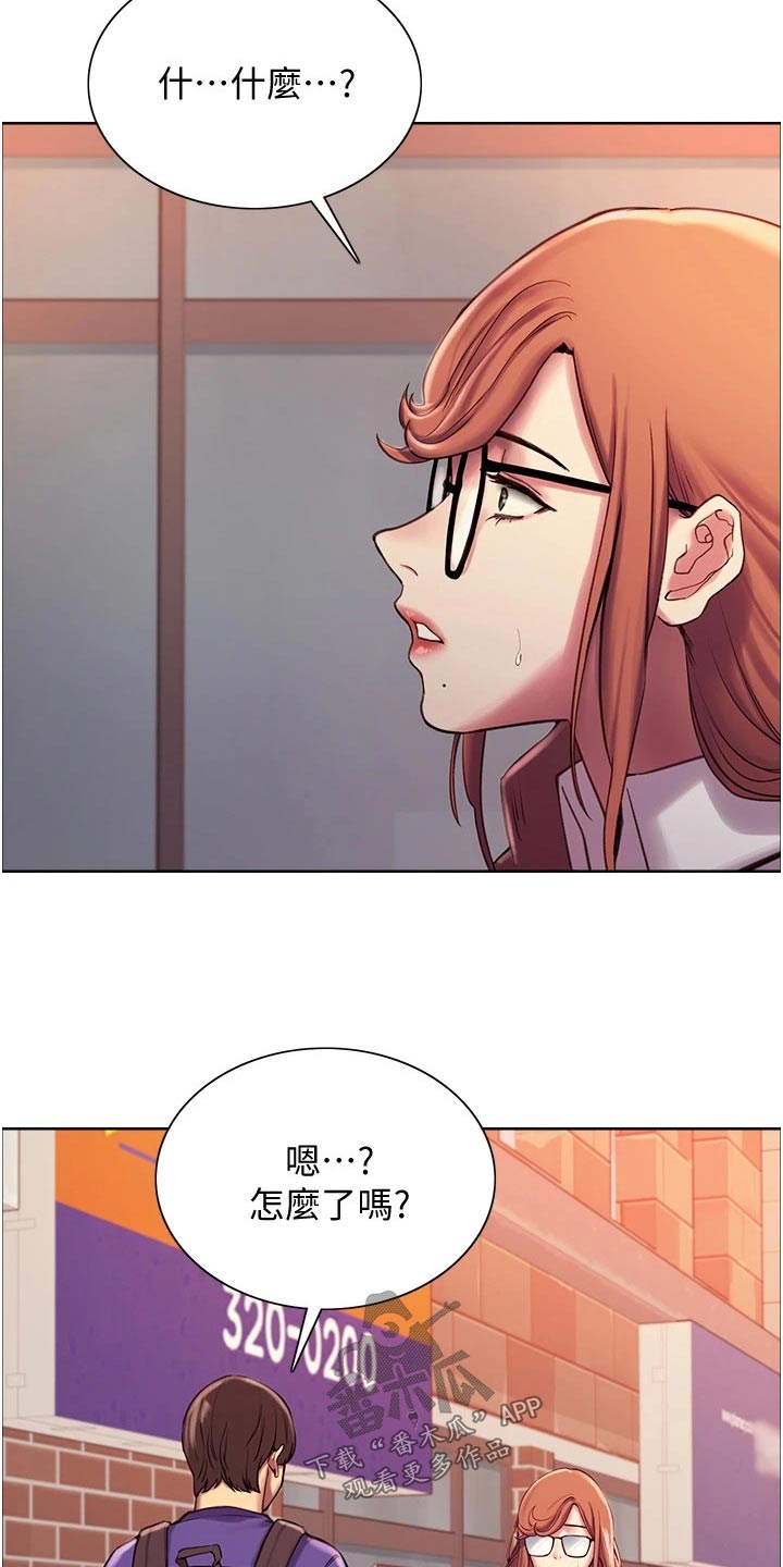 《妖王继承人》漫画最新章节第21章：第一次免费下拉式在线观看章节第【11】张图片