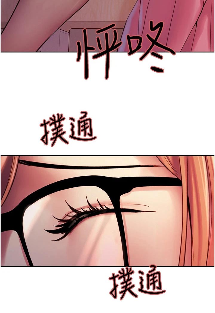 《妖王继承人》漫画最新章节第22章：成功免费下拉式在线观看章节第【23】张图片