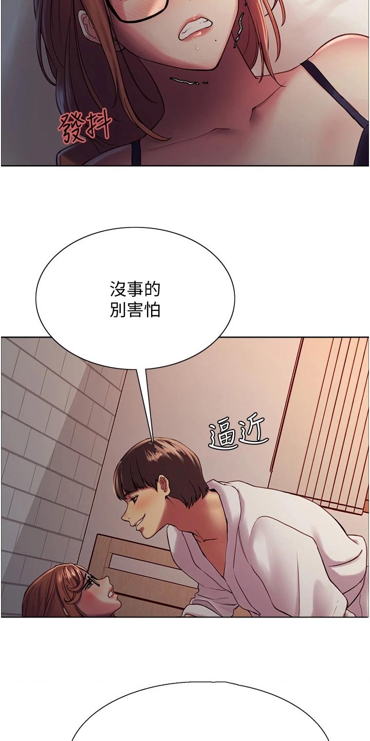 《妖王继承人》漫画最新章节第22章：成功免费下拉式在线观看章节第【10】张图片