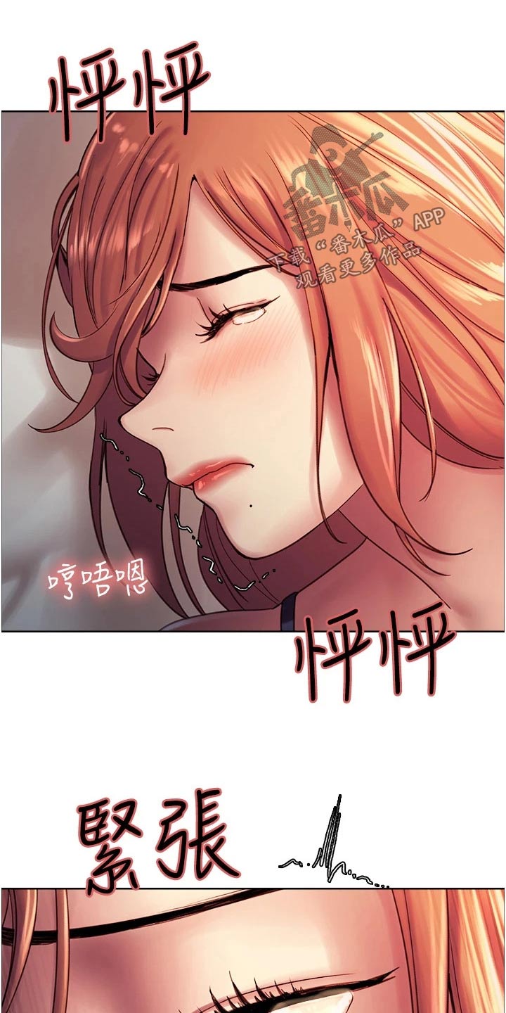 《妖王继承人》漫画最新章节第23章：失神免费下拉式在线观看章节第【9】张图片