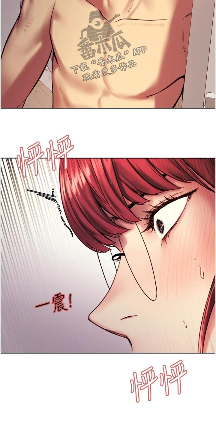 《妖王继承人》漫画最新章节第24章：隔壁邻居免费下拉式在线观看章节第【4】张图片