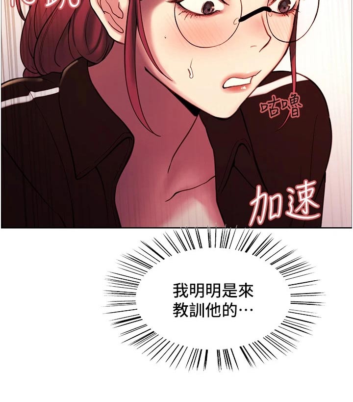 《妖王继承人》漫画最新章节第24章：隔壁邻居免费下拉式在线观看章节第【1】张图片