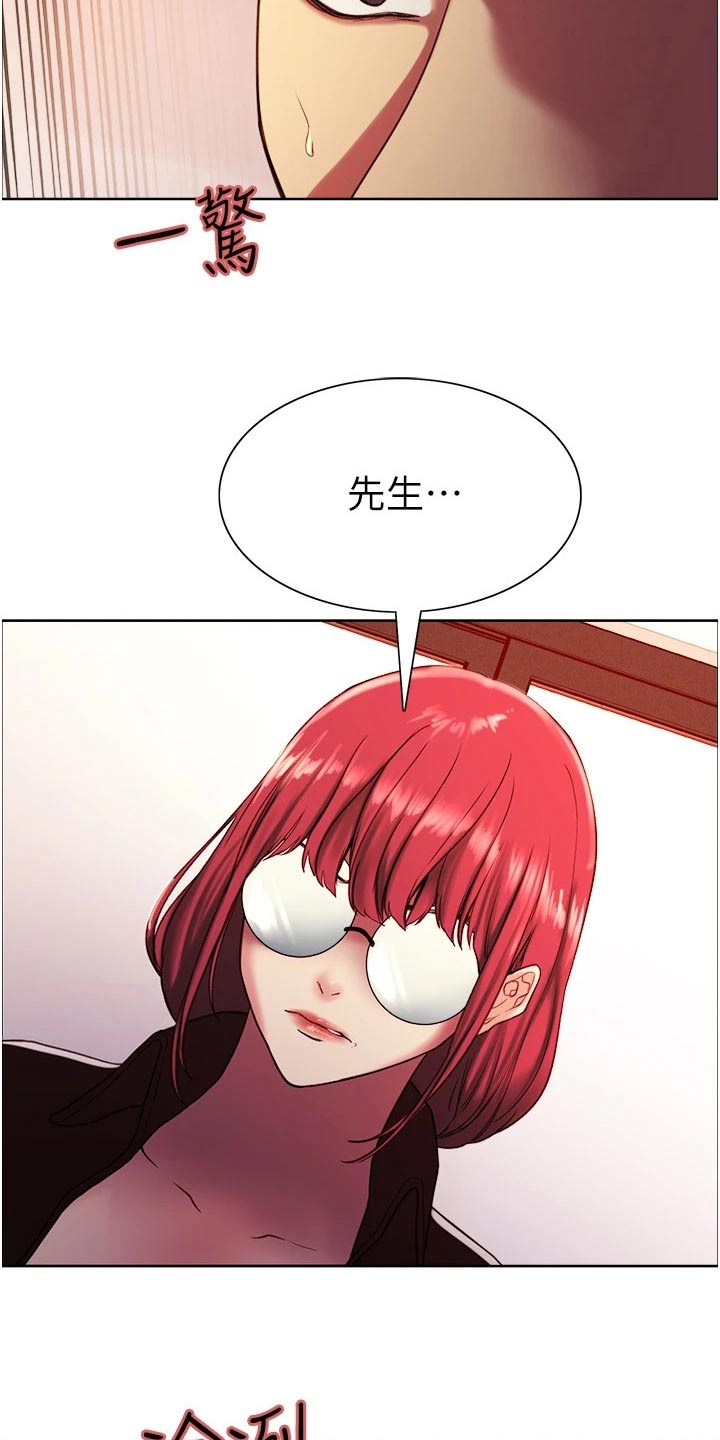 《妖王继承人》漫画最新章节第25章：出来聊聊免费下拉式在线观看章节第【2】张图片