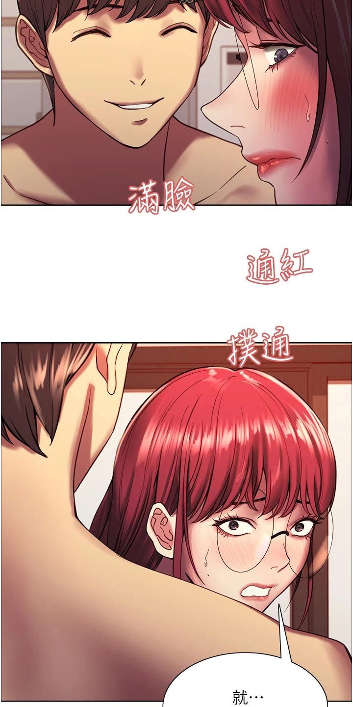 《妖王继承人》漫画最新章节第25章：出来聊聊免费下拉式在线观看章节第【11】张图片