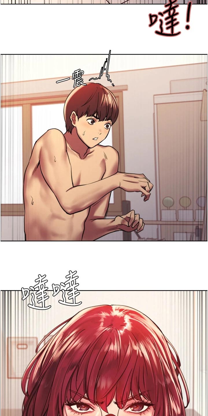 《妖王继承人》漫画最新章节第29章：没钱免费下拉式在线观看章节第【21】张图片