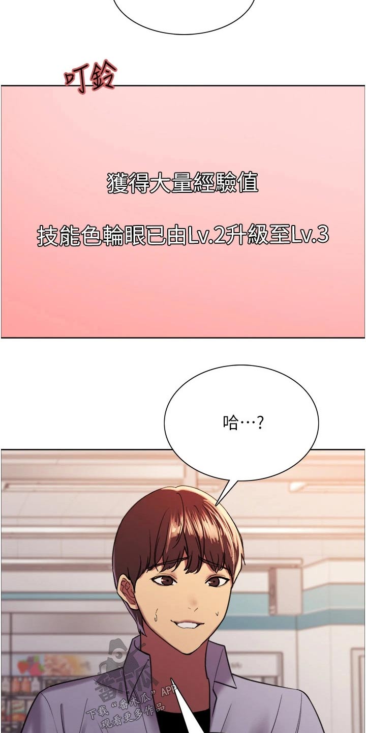 《妖王继承人》漫画最新章节第30章：偷拿免费下拉式在线观看章节第【12】张图片