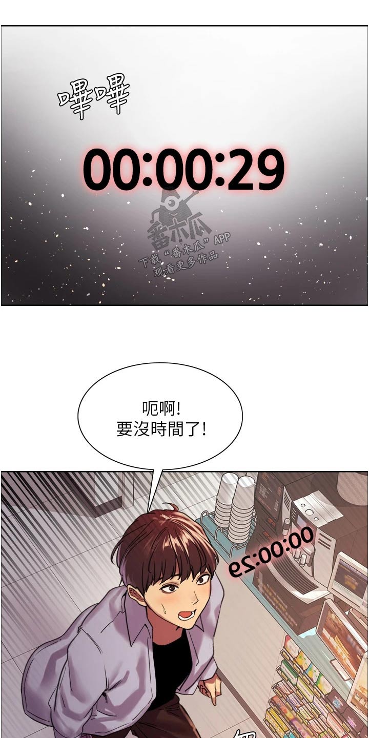 《妖王继承人》漫画最新章节第30章：偷拿免费下拉式在线观看章节第【16】张图片