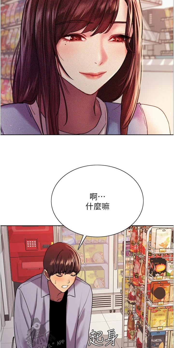 《妖王继承人》漫画最新章节第30章：偷拿免费下拉式在线观看章节第【21】张图片