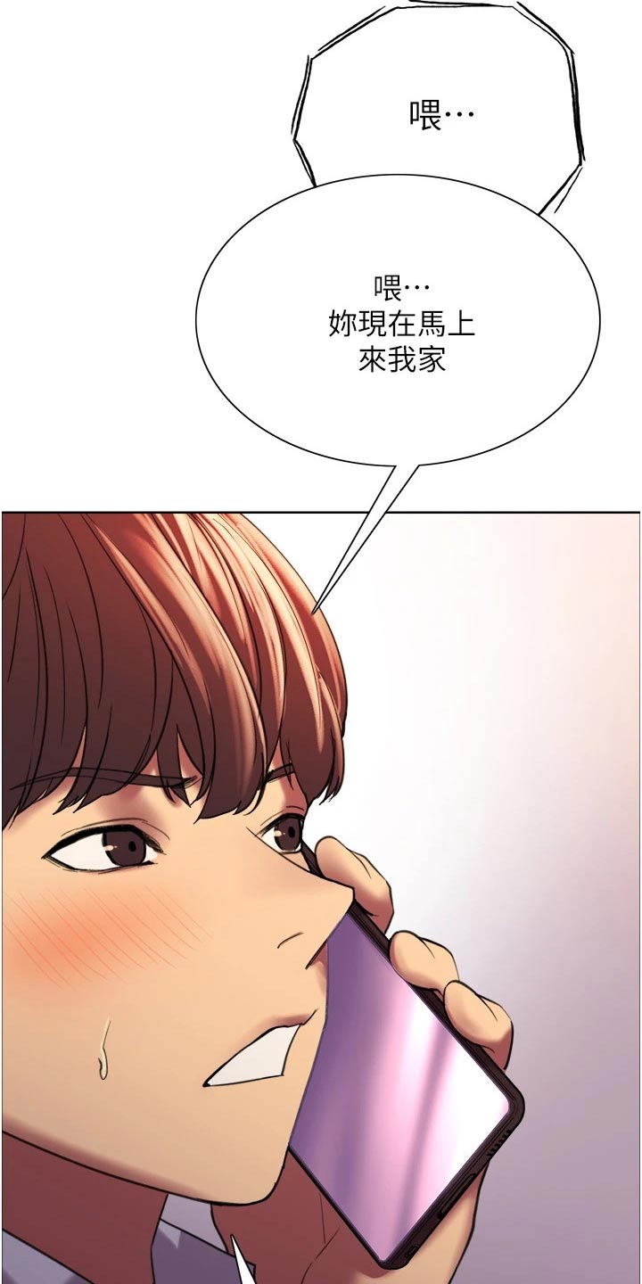 《妖王继承人》漫画最新章节第30章：偷拿免费下拉式在线观看章节第【5】张图片