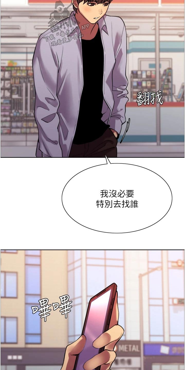 《妖王继承人》漫画最新章节第30章：偷拿免费下拉式在线观看章节第【7】张图片