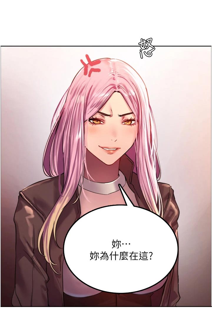 《妖王继承人》漫画最新章节第30章：偷拿免费下拉式在线观看章节第【1】张图片