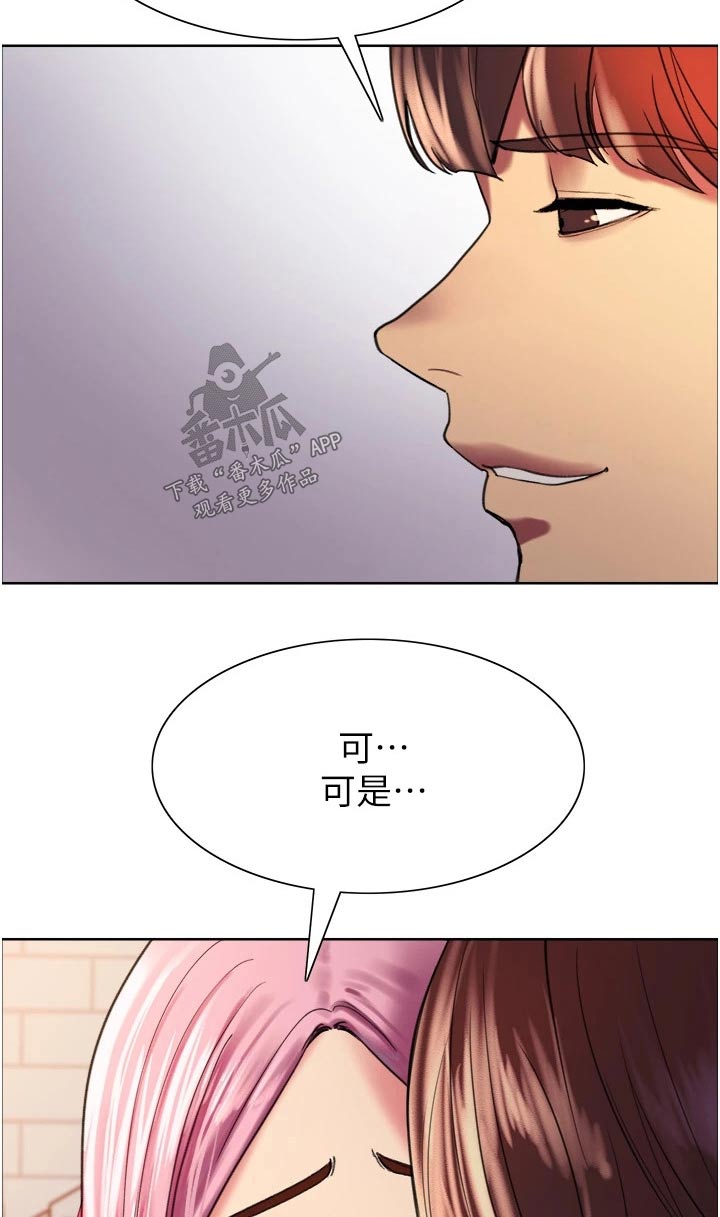 《妖王继承人》漫画最新章节第31章：深蹲免费下拉式在线观看章节第【8】张图片