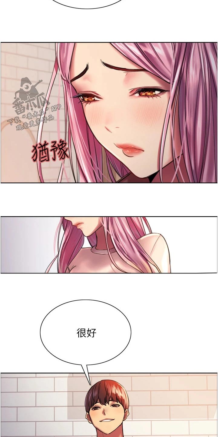 《妖王继承人》漫画最新章节第31章：深蹲免费下拉式在线观看章节第【6】张图片