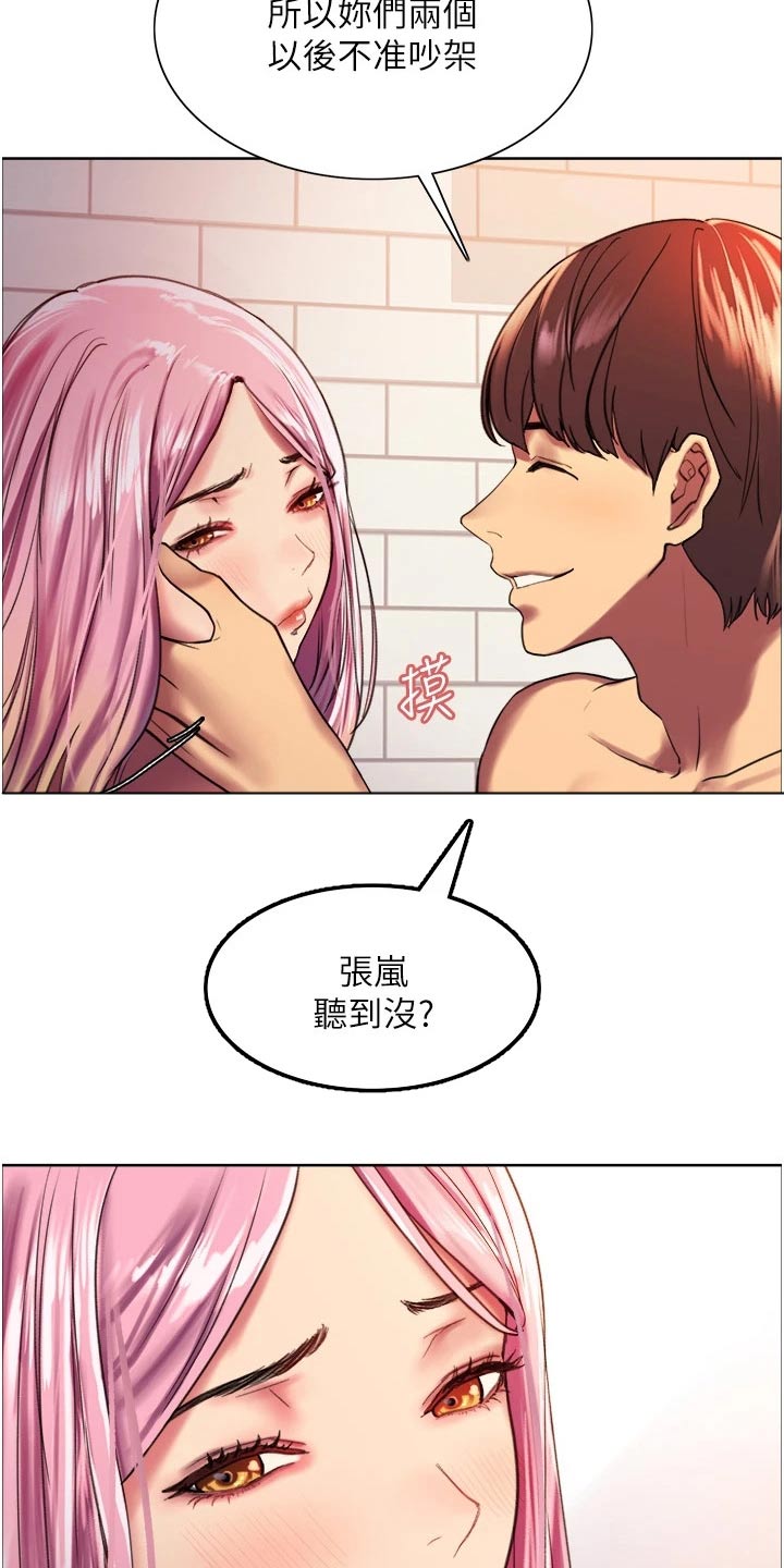 《妖王继承人》漫画最新章节第32章：介绍免费下拉式在线观看章节第【11】张图片