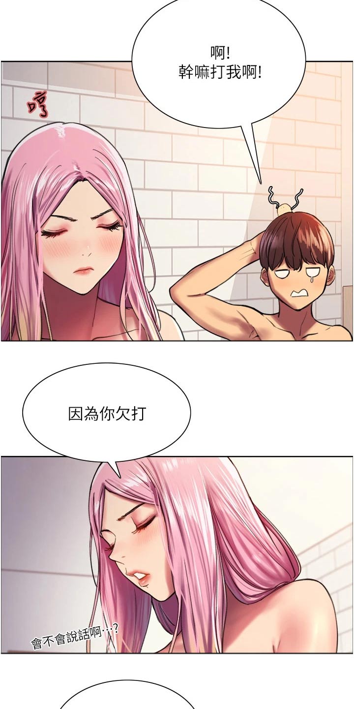 《妖王继承人》漫画最新章节第32章：介绍免费下拉式在线观看章节第【2】张图片