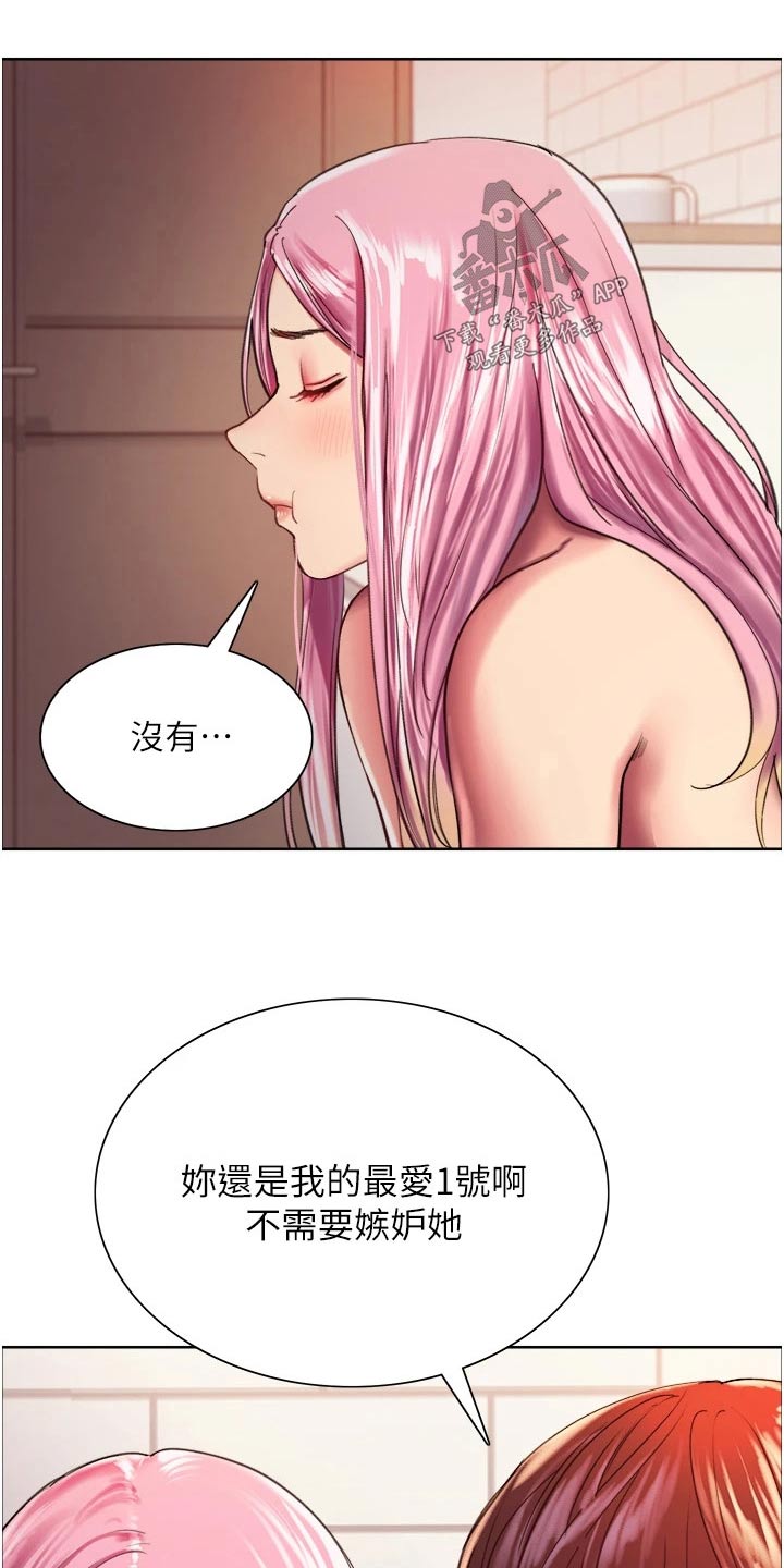 《妖王继承人》漫画最新章节第32章：介绍免费下拉式在线观看章节第【9】张图片