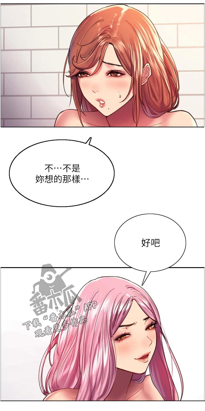 【妖王继承人】漫画-（第33章：损失）章节漫画下拉式图片-7.jpg