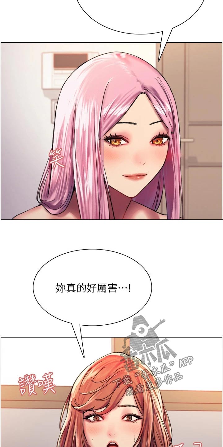 《妖王继承人》漫画最新章节第33章：损失免费下拉式在线观看章节第【3】张图片