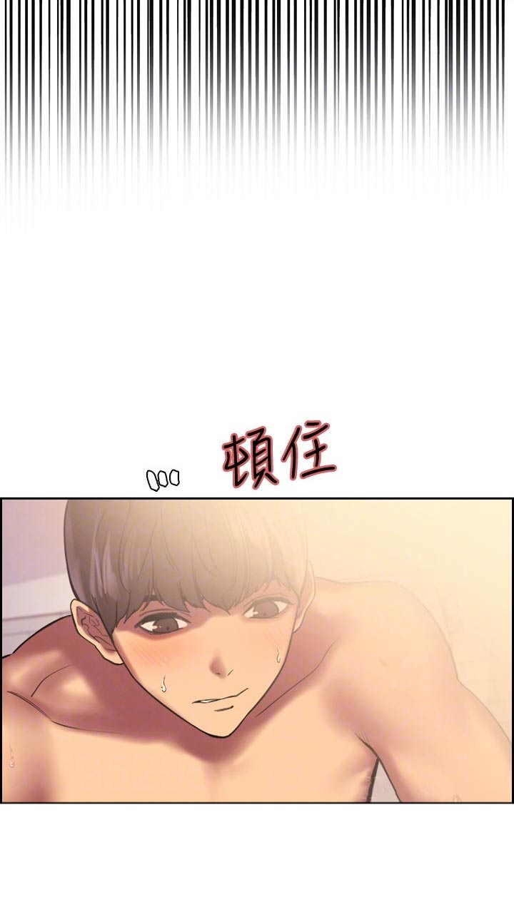 《妖王继承人》漫画最新章节第34章：新技能免费下拉式在线观看章节第【9】张图片