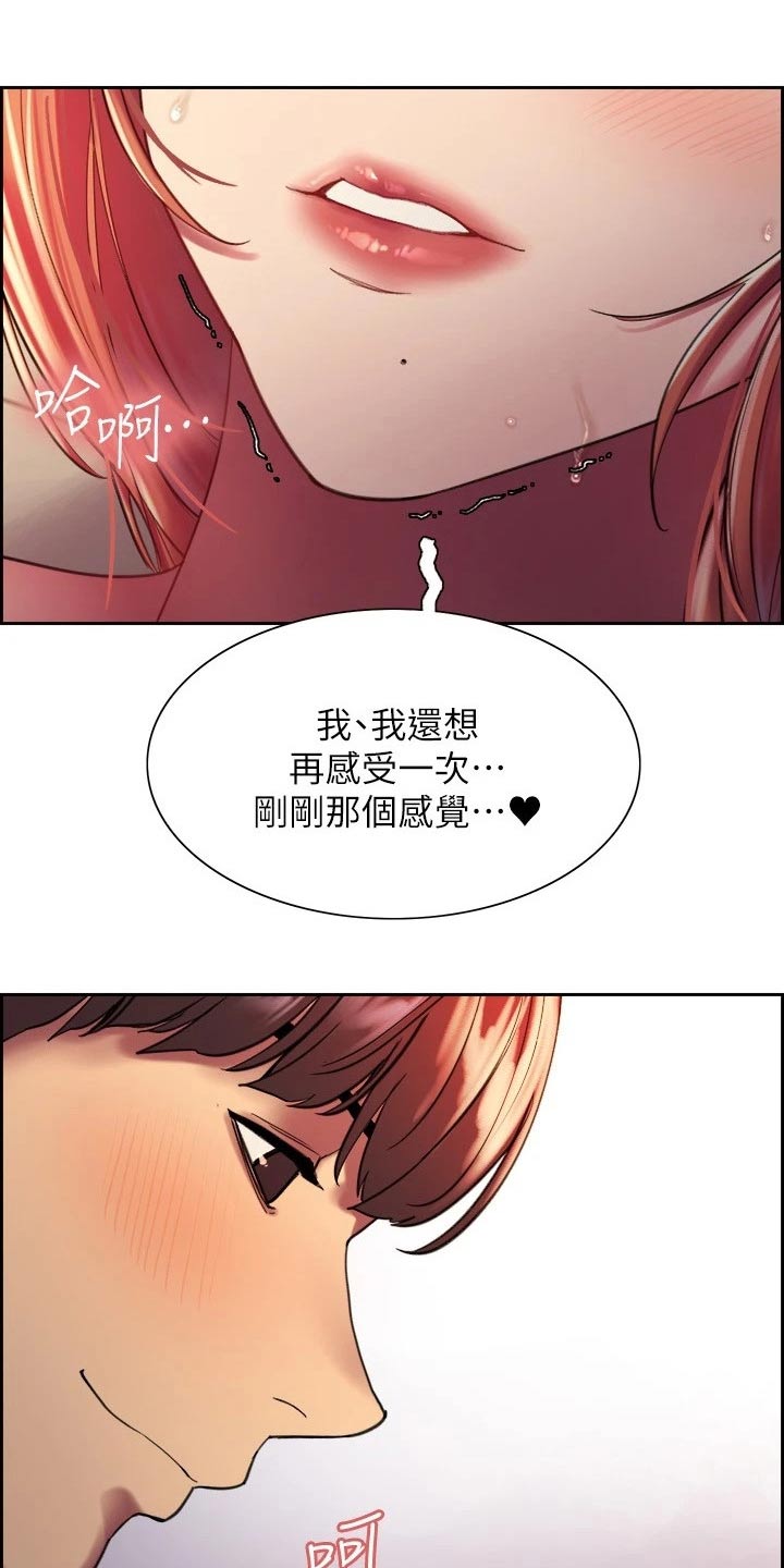 《妖王继承人》漫画最新章节第34章：新技能免费下拉式在线观看章节第【3】张图片