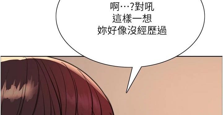 《妖王继承人》漫画最新章节第38章：你疯了嘛免费下拉式在线观看章节第【7】张图片