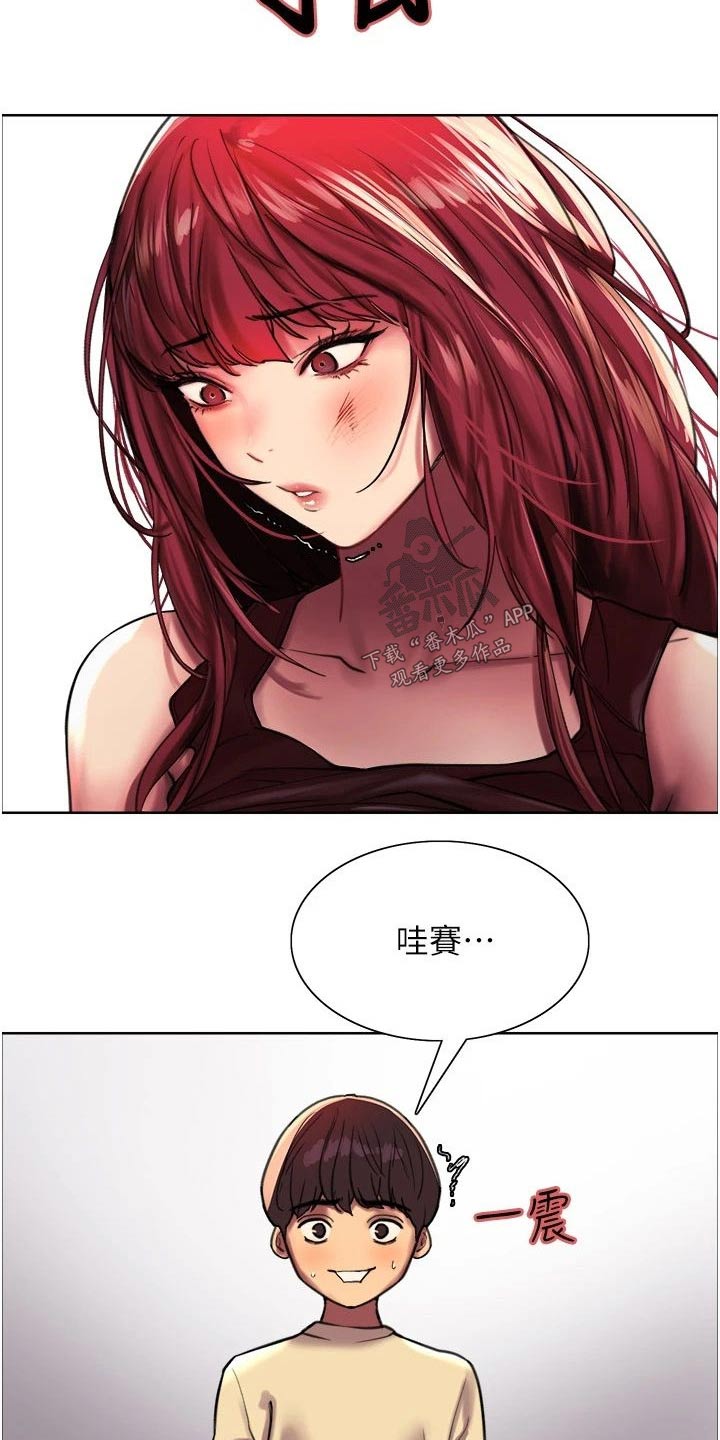 《妖王继承人》漫画最新章节第38章：你疯了嘛免费下拉式在线观看章节第【12】张图片