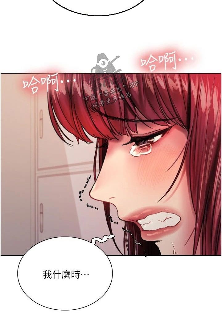 【妖王继承人】漫画-（第39章：念力）章节漫画下拉式图片-7.jpg