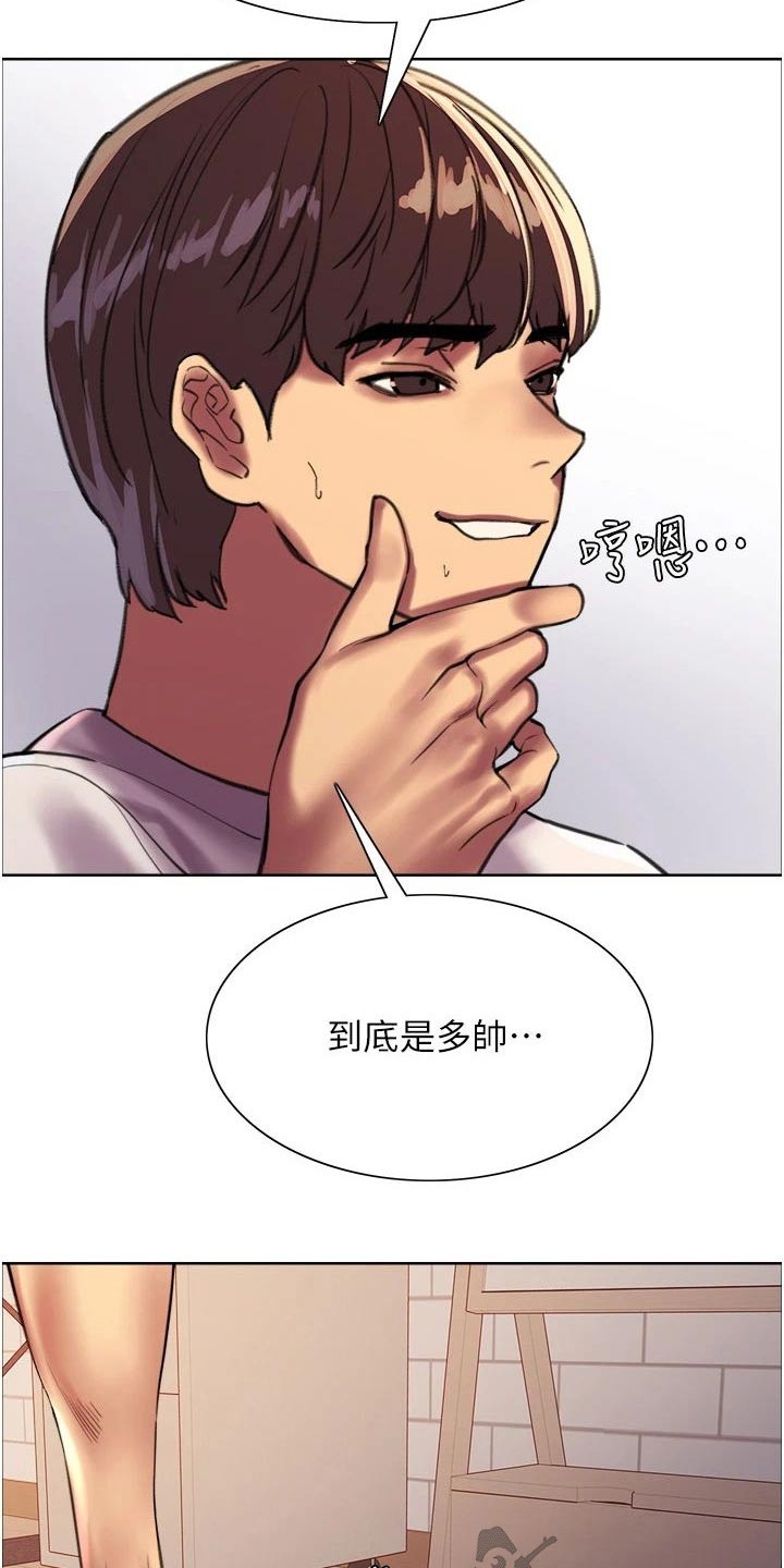 《妖王继承人》漫画最新章节第40章：耍酷免费下拉式在线观看章节第【14】张图片