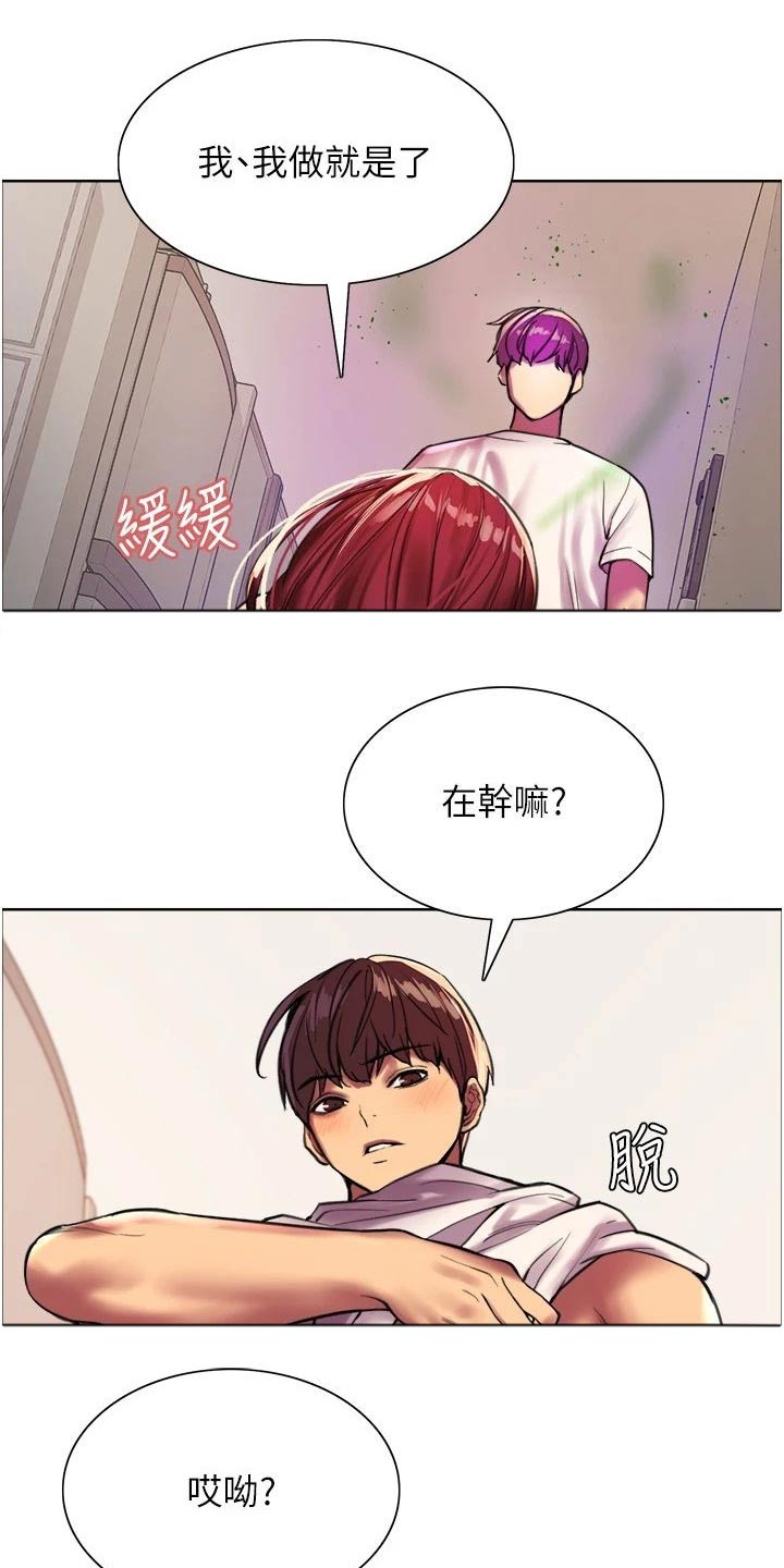 《妖王继承人》漫画最新章节第41章：有必要免费下拉式在线观看章节第【9】张图片