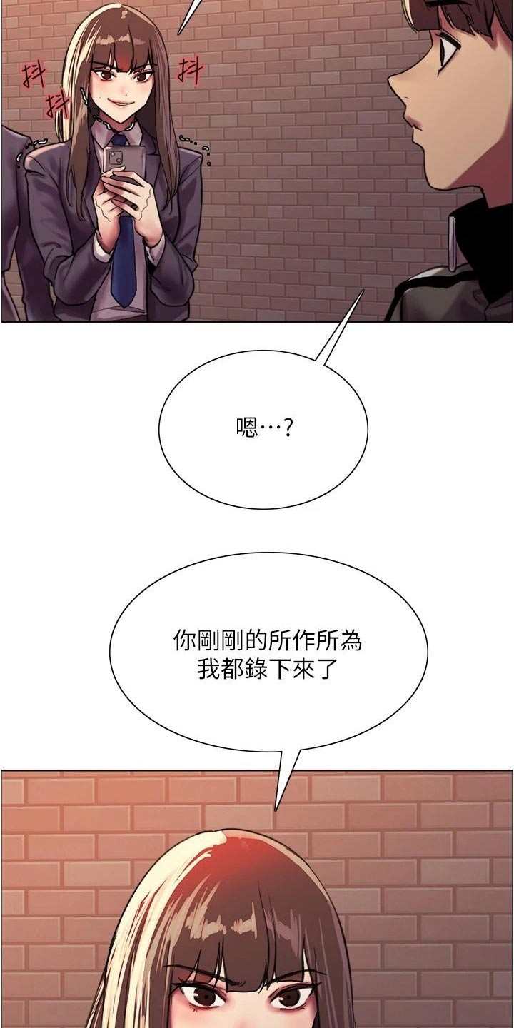 《妖王继承人》漫画最新章节第44章：不堪一击免费下拉式在线观看章节第【7】张图片