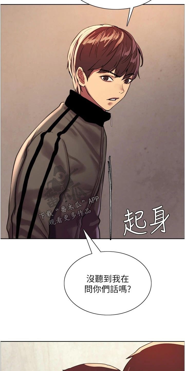 《妖王继承人》漫画最新章节第44章：不堪一击免费下拉式在线观看章节第【12】张图片