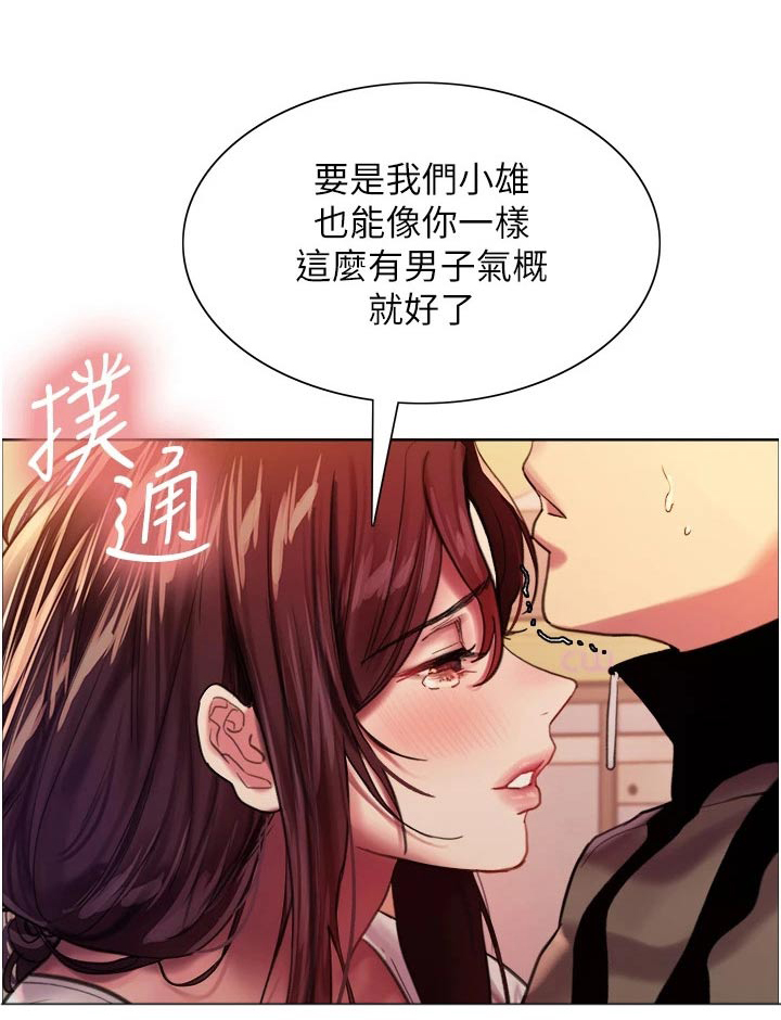 《妖王继承人》漫画最新章节第47章：要求免费下拉式在线观看章节第【7】张图片