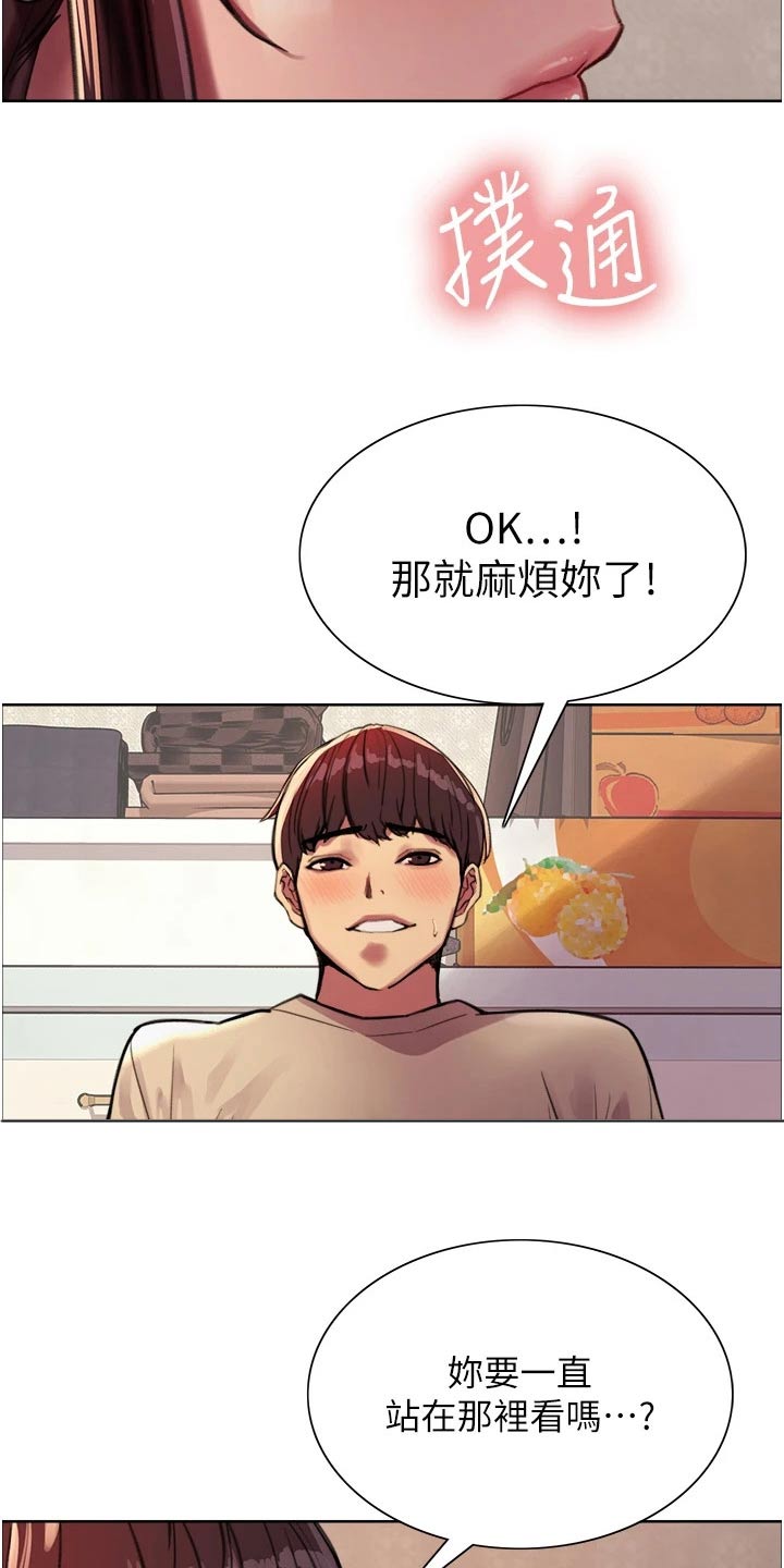 《妖王继承人》漫画最新章节第49章：答应免费下拉式在线观看章节第【3】张图片