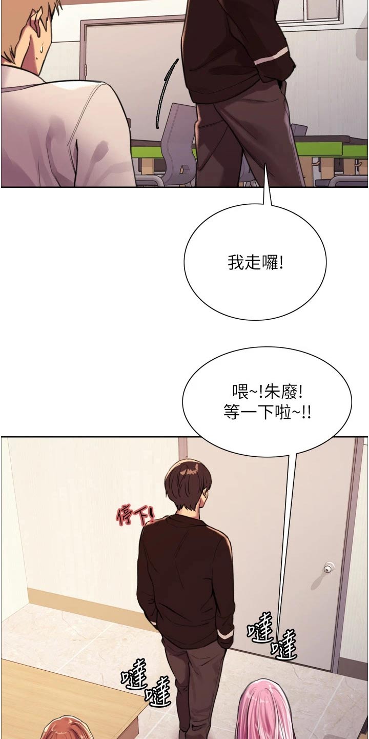 《妖王继承人》漫画最新章节第51章：不会在欺负了免费下拉式在线观看章节第【9】张图片