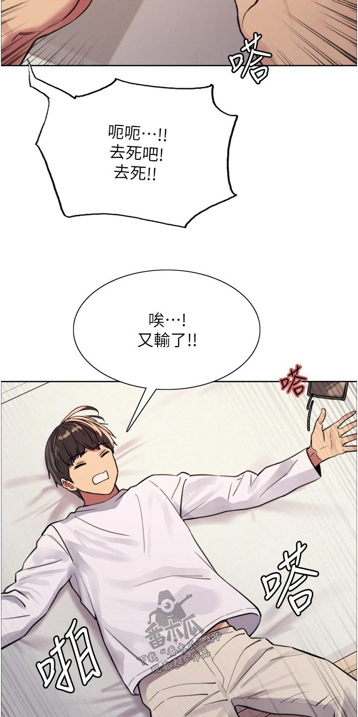 《妖王继承人》漫画最新章节第54章：询问免费下拉式在线观看章节第【8】张图片